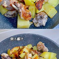 可乐土豆焖鸡的做法图解3