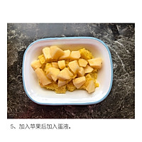 苹果吐司布丁的做法图解6