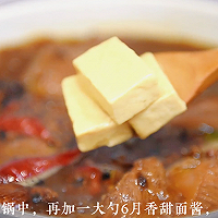 #味达美年味小馆#新手也能做成功的酱牛肉！肉酥 筋软 味道香的做法图解8