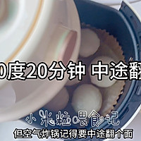 不用炒馅儿不用揉面～超美味的绿豆饼的做法图解7