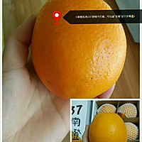 鲜橙梨汤的做法图解1