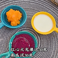 三色小馒头的做法图解2