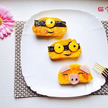 #安佳儿童创意料理#好朋友—小黄人和小猪