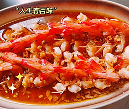 蒜蓉大虾的做法