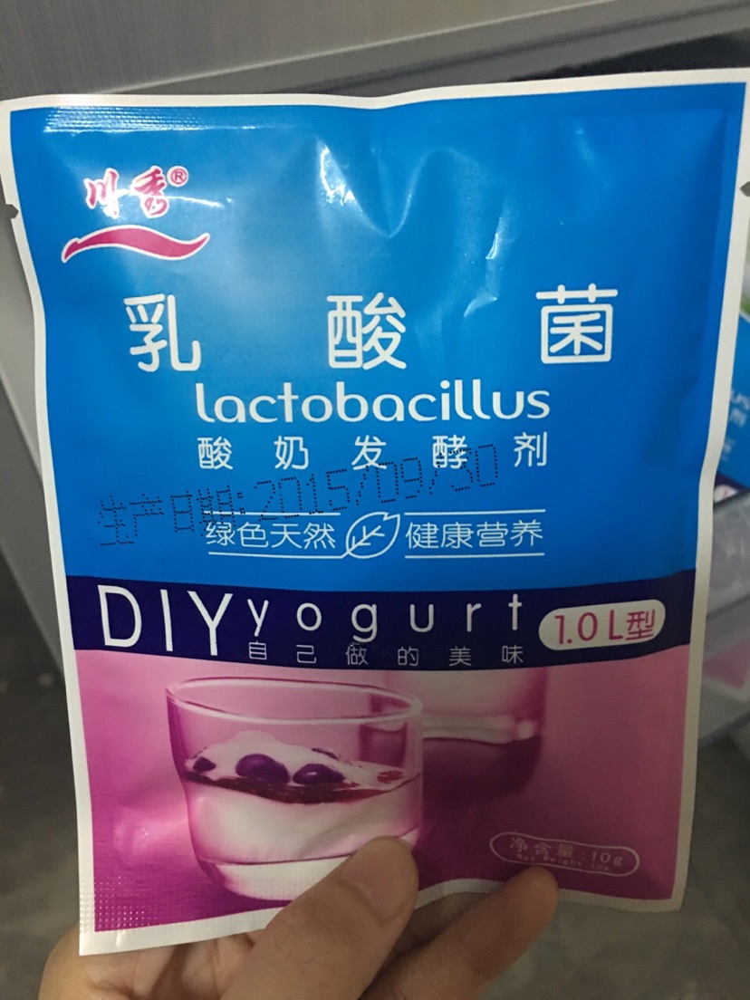 自制酸奶的做法图解1