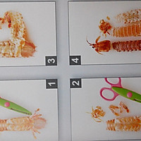 清蒸鲜活皮皮虾的做法图解3