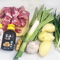 肉菜主食一锅炖的做法图解1