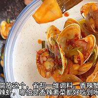 夏季最受欢迎下酒菜：自制金银蒜蓉粉丝蒸生蚝、香辣爆炒小海鲜的做法图解23