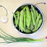 葱油蚕豆-赏味期限在春日的做法图解1