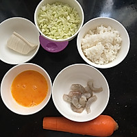 胡萝卜虾仁米饼的做法图解1