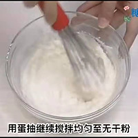 宝宝零食系列~酸奶蛋糕的做法图解4