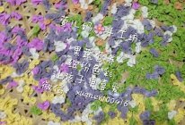 宝宝营养面食的做法