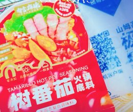 #在家邂逅美味火锅#非常哇塞的山姆树番茄底料版红菜汤的做法