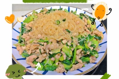 肉沫粉丝（快手家常菜）