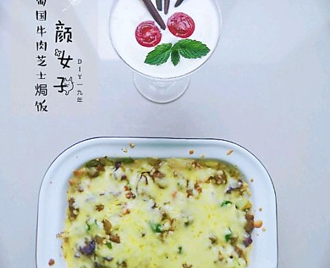 牛肉芝士焗饭