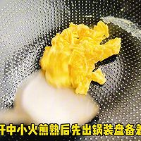 #来诺辉京东 解锁“胃”来资产# 茭白炒鸡蛋的做法图解2
