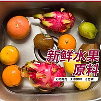 家庭自制养生水果茶的做法图解1