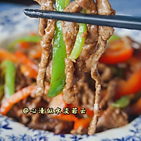 牛气冲天—小炒黄牛肉的做法图解10