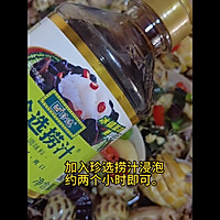 #珍选捞汁 健康轻食季#《紫苏捞汁海鲜荟》的做法图解6