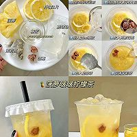 奶茶自由的做法图解1