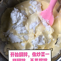 酸奶戚风蛋糕（电饭锅版）的做法图解6