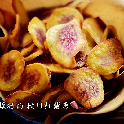 香烤红薯片