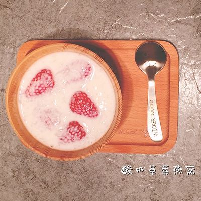 草莓酸奶燕窝