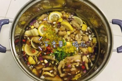 百香果柠檬鸡爪
