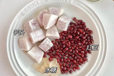 奶香芋头
