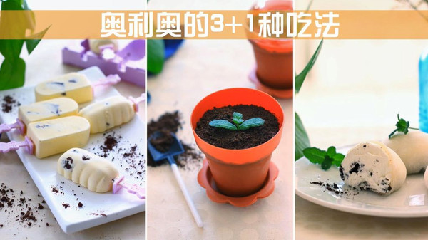 3分钟教会你3种小零食做法，小孩子们都喜欢吃