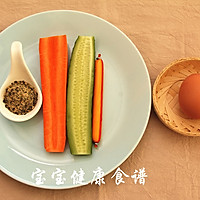 紫菜包饭  宝宝健康食谱的做法图解1