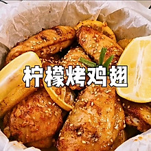 柠檬土豆烤鸡翅