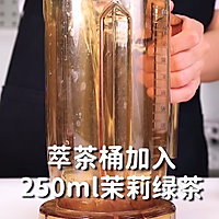 芝芝车厘子的做法，小兔奔跑免费奶茶配方的做法图解5