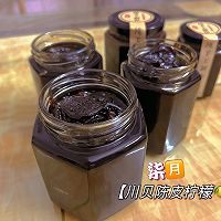 川贝陈皮柠檬膏的做法图解4