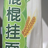 牛肉面的做法图解2