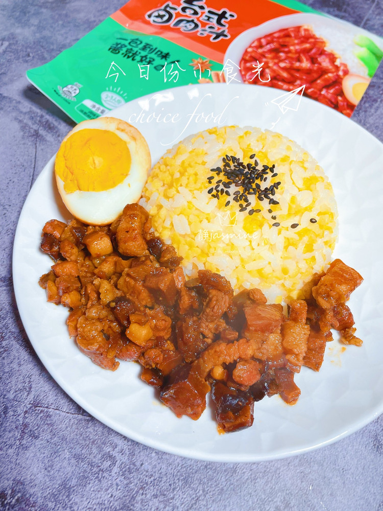 美味的海鲜卤肉饭的做法