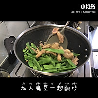 #巨下饭的家常菜#扁豆焖面的做法图解6