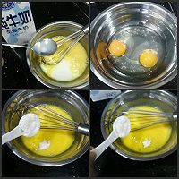 芒果千层蛋糕的做法图解1