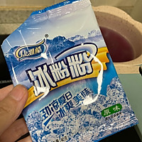 吃不完的葡萄怎么办？自制冰镇葡萄果冻 Q弹可口的做法图解7