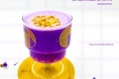 秋冬热饮︱紫薯燕麦爆爆果