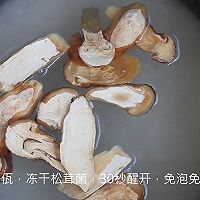松茸皮蛋瘦肉粥｜牛佤松茸食谱的做法图解4