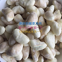 菱角饭(好吃的不要不要的的做法图解1