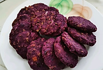 低脂紫薯燕麦饼的做法
