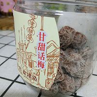 零食处理之话梅排骨的做法图解1