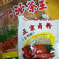 咸蛋黄鲜肉粽子的做法图解3