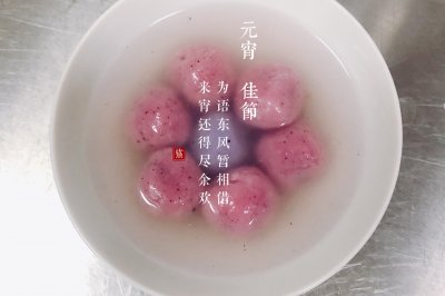 汤圆这么做—好看又好吃