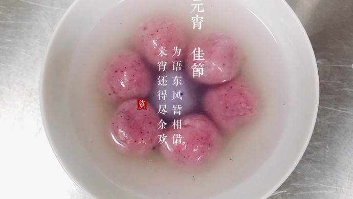 汤圆这么做—好看又好吃