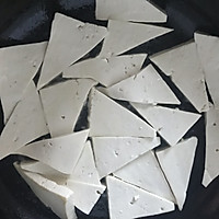 彩椒烩豆腐的做法图解2