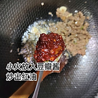 下饭菜 肉沫麻婆豆腐的做法图解5