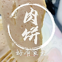 #感恩节烹饪挑战赛#肉饼，#午餐肉可炒可汤，大冬天冰箱的宝藏的做法图解1